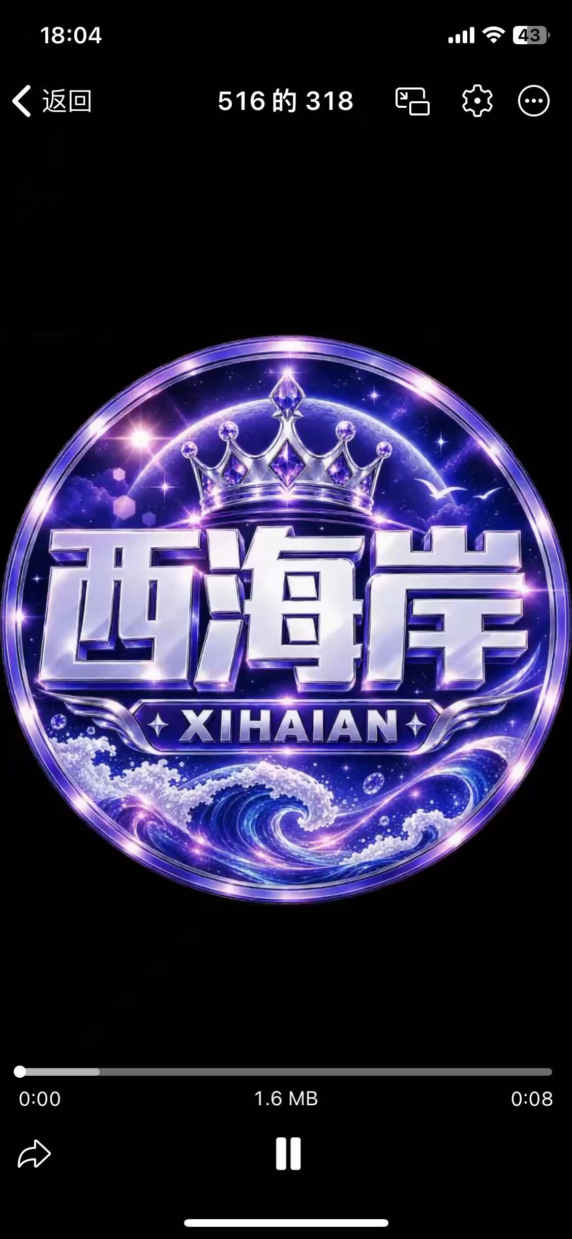 西海岸